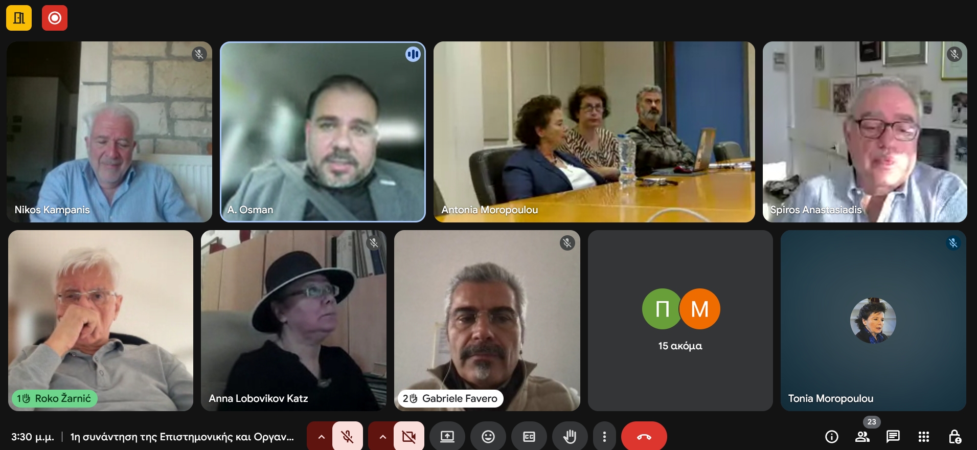 First Organizational Meeting for TMM-CH 2026