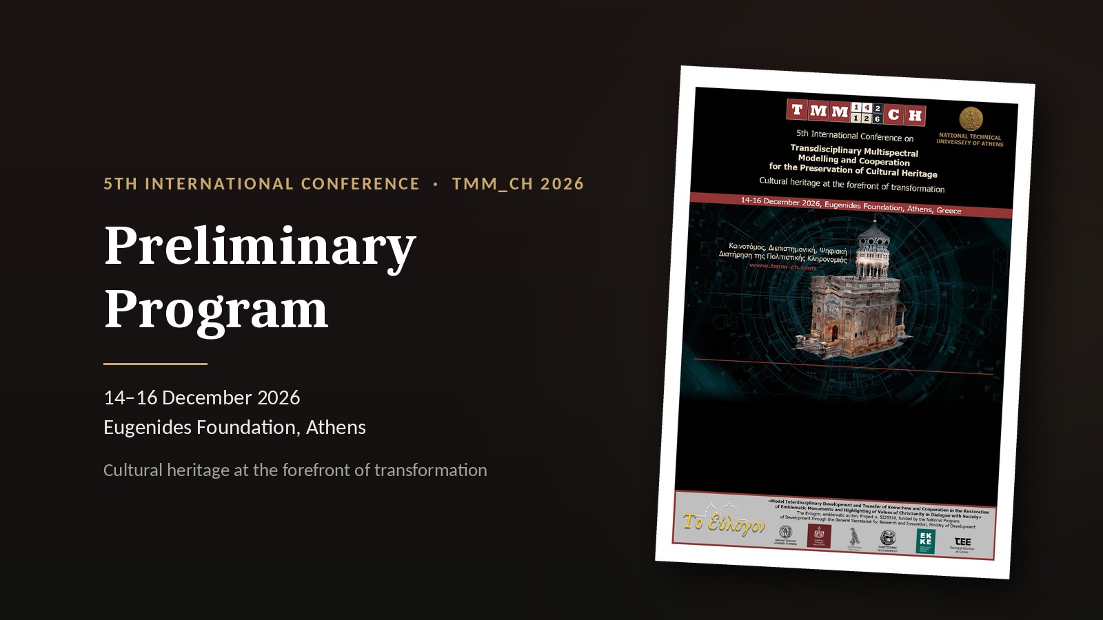 TMM_CH 2026 Preliminary Program now available
